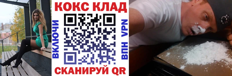 Купить Каннабис  Псилоцибиновые грибы  ГАШ  A PVP  LSD-25  КОКАИН  МЕФ  Березники