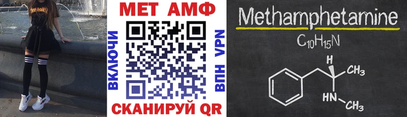 Купить где  Березники  АМФ 97% 