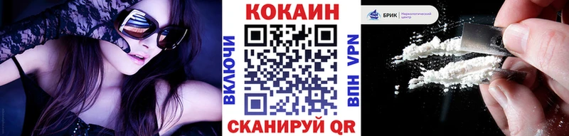 Купить  Березники  Кокаин Эквадор 