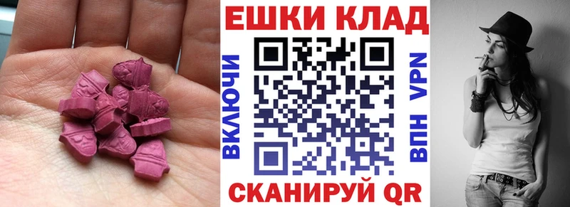 Ecstasy таблы  Купить где  Березники