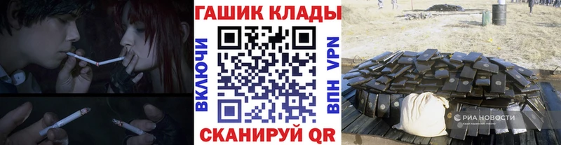 Купить где  Березники  Гашиш VHQ