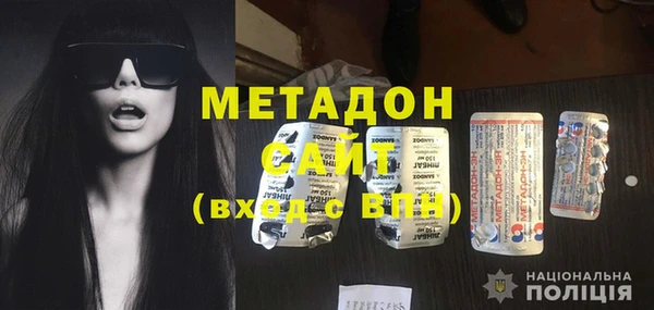 стаф Лагань