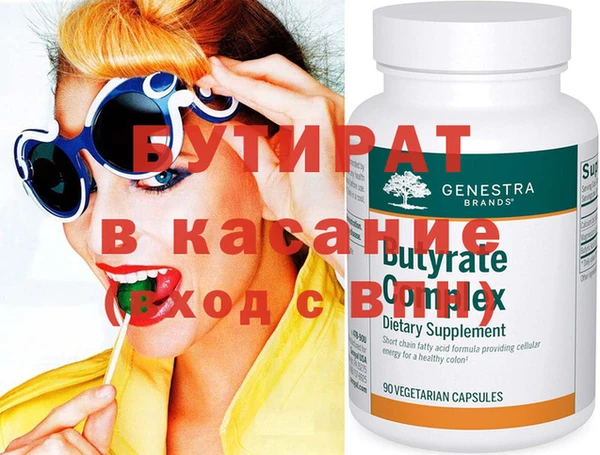 наркотики Лабытнанги