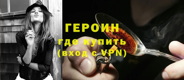альфа пвп VHQ Ладушкин