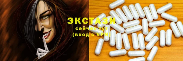 альфа пвп VHQ Ладушкин