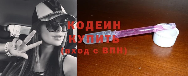 наркотики Лабытнанги