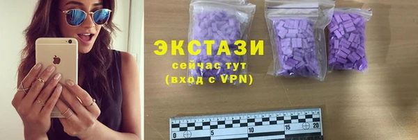стаф Лагань