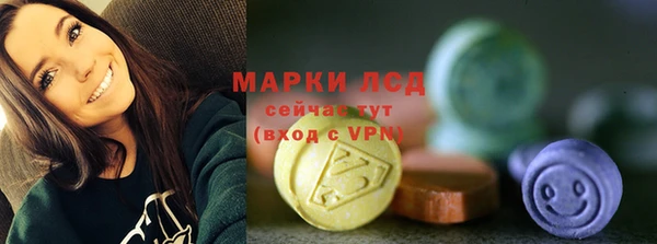 альфа пвп VHQ Ладушкин