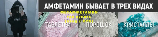альфа пвп VHQ Ладушкин