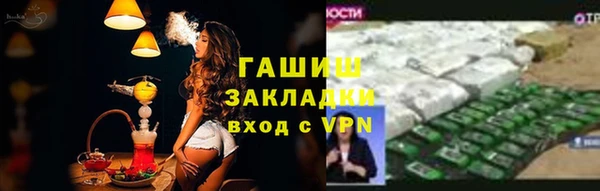 альфа пвп VHQ Ладушкин