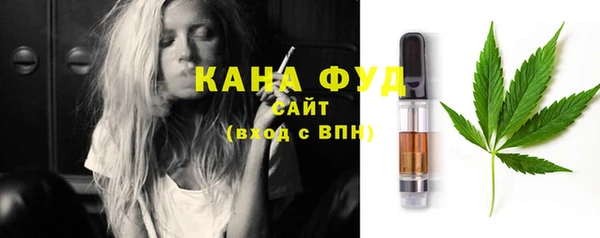 альфа пвп VHQ Ладушкин