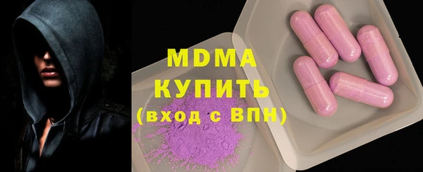 альфа пвп VHQ Ладушкин