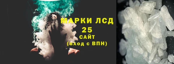 стаф Лагань