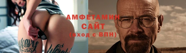 стаф Лагань