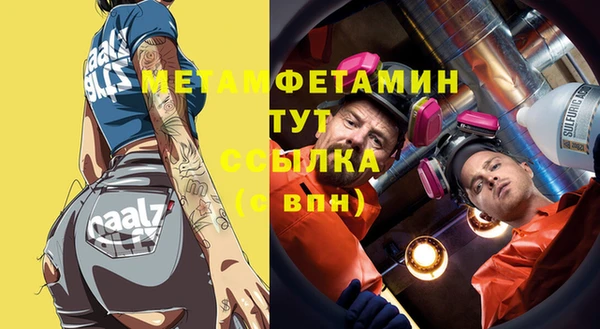 наркотики Лабытнанги