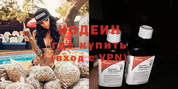 наркотики Лабытнанги