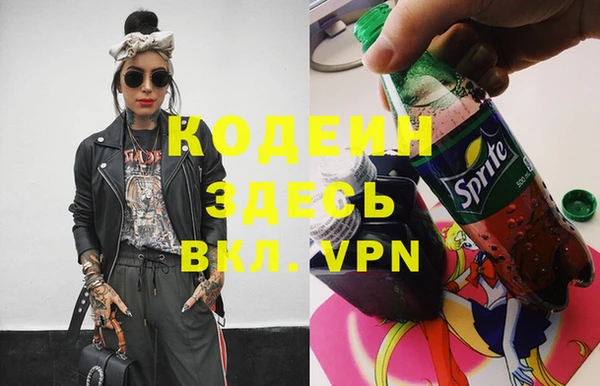 альфа пвп VHQ Ладушкин