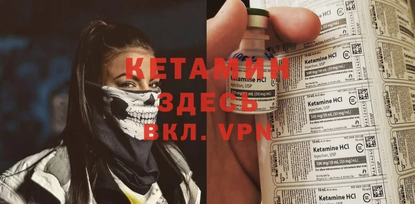 альфа пвп VHQ Ладушкин