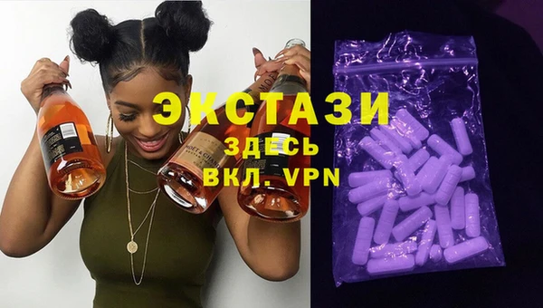 альфа пвп VHQ Ладушкин