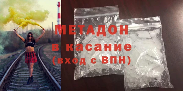 стаф Лагань