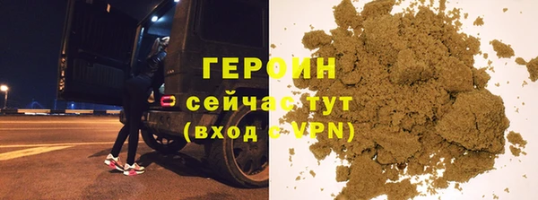 альфа пвп VHQ Ладушкин