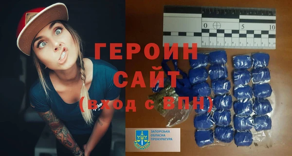стаф Лагань