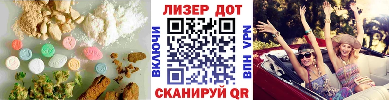 LSD-25 экстази кислота  Купить закладки  Березники 