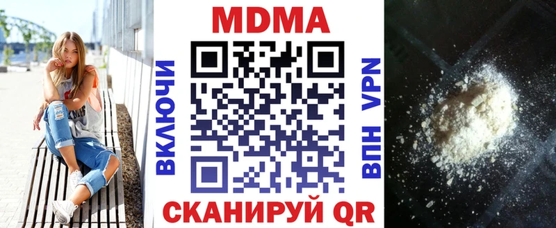 Купить где  Березники  MDMA Molly 
