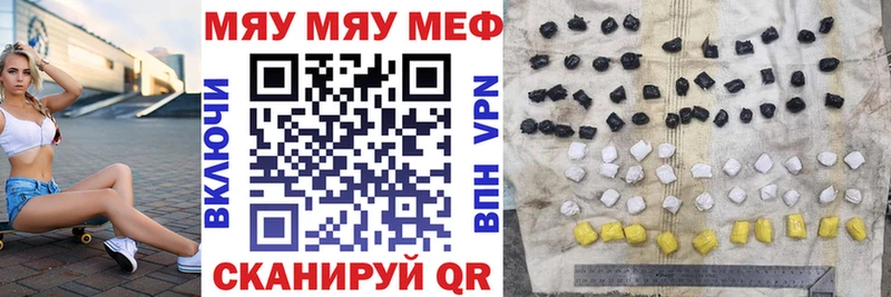 Купить  Березники  Мефедрон мяу мяу 