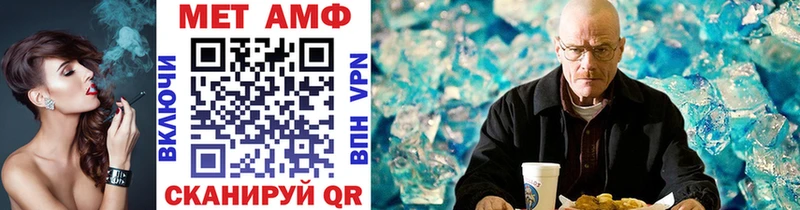 Купить закладки  Березники  Первитин витя 