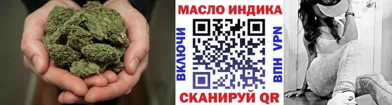 Дистиллят ТГК гашишное масло  Купить  Березники 