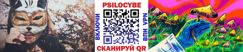 Галлюциногенные грибы Cubensis  Купить где  Березники 